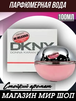 DKNY Be Delicious Donna Karan new york 100 мл