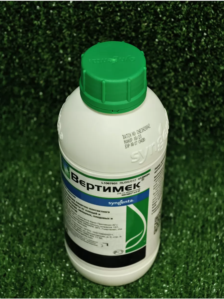 «НИТРАФЕН» — инструкция по применению инсектоакарицида, фунгицида и ...