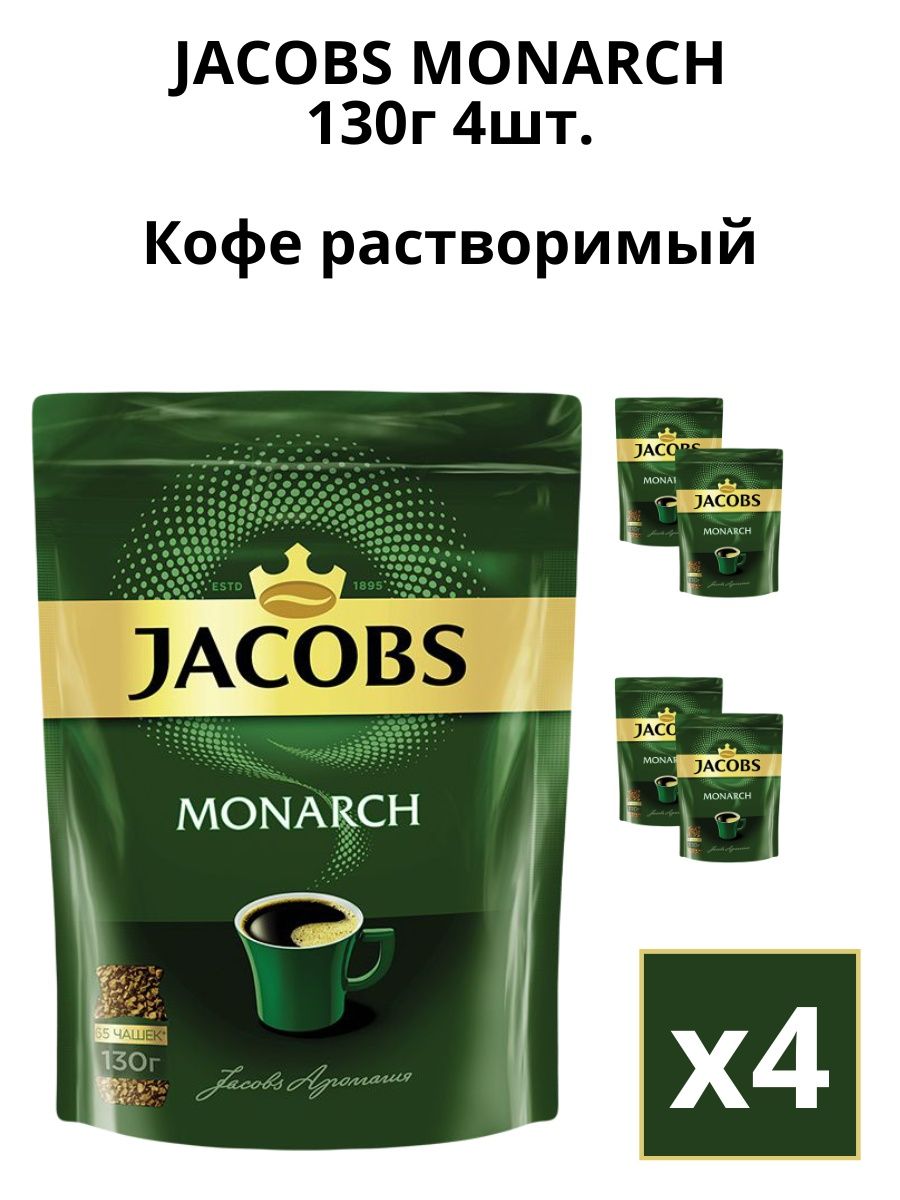 Jacobs кофе tr sel нат субл раст 180г фото 97