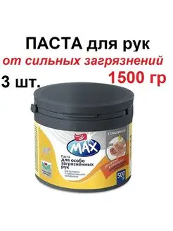 Паста для рук от сильных загрязнений Dr Max 500 гр