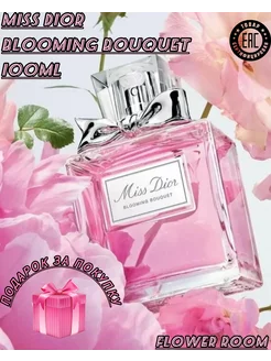 Miss Dior Blooming Bouquet Мисс Диор Духи