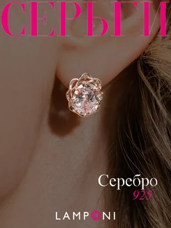 Серьги серебро 925 с камнем серебряные