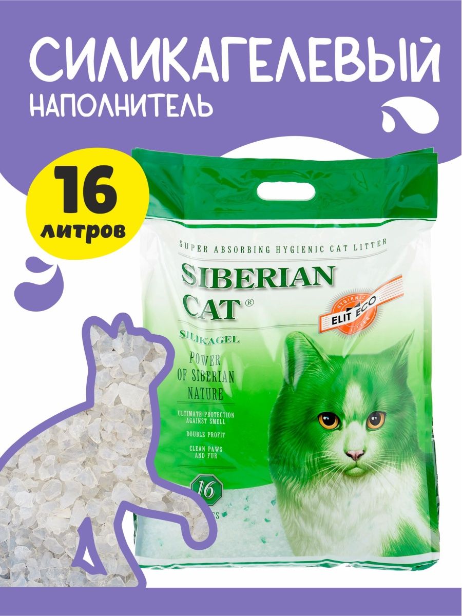 Наполнитель cats white