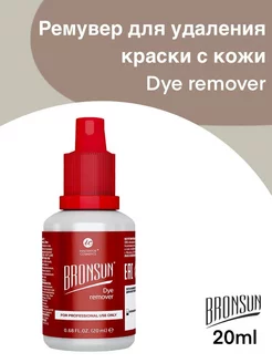 Ремувер для краски Dye remover