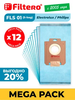 Мешки для пылесоса Electrolux, FLS 01 Mega Pack