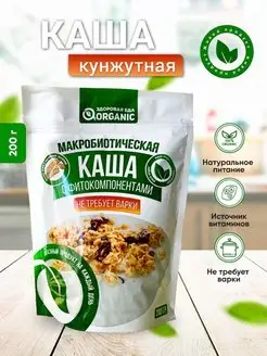 Безмолочная льняная каша с кунжутом 200 г