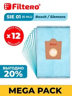 SIE 01 G ALL Mega Pack Мешки для пылесоса Siemens 12шт