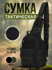 Сумка тактическая черная бренд SmallBag продавец Продавец № 898496