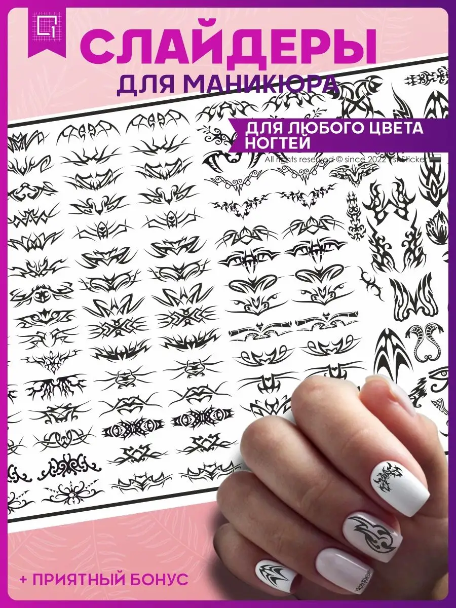 Маникюр с рисунком — ТОП самых красивых идей оформления ногтей рисунками в сезоне 2023