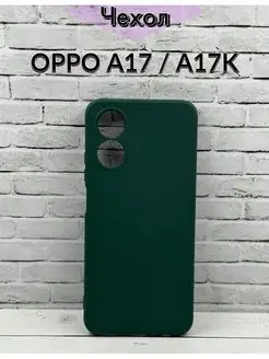 Чехол на Oppo A17 Oppo A17к