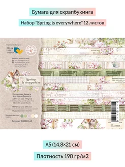 Бумага для скрапбукинга А5 12л Spring is everywhere