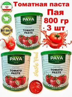 Томатная паста 800 гр Иран PAYA