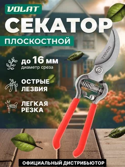 Секатор для сада плоскостной 59060-03