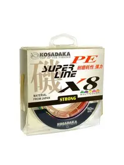 Леска SUPER LINE PE X8 150м BSLX8-MLT-020-150