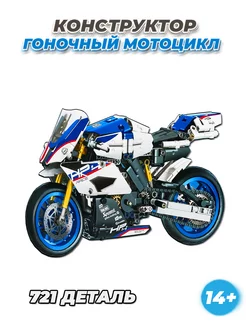 Technic спортивный мотоцикл