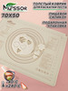 Силиконовый коврик для раскатки теста и выпечки большой бренд Messor продавец Продавец № 1198514