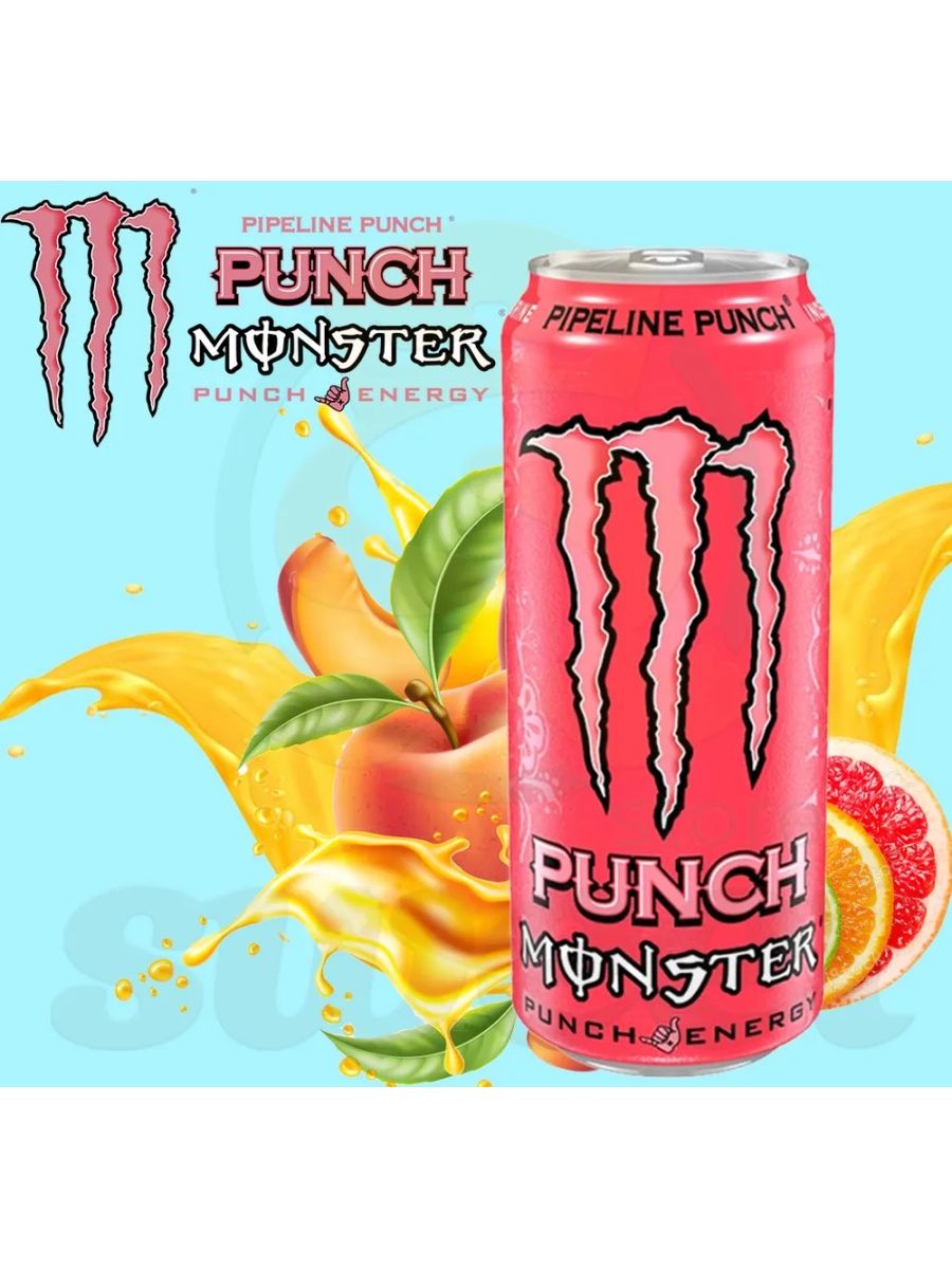 Розовый вкус. Монстр Энергетик Pipeline Punch. Monster Pipeline Punch 500мл. Энергетик монстр пунш. Монстр пипелайн пунш.