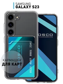 Чехол на Samsung S23 Galaxy с картой