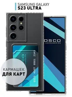 Чехол на Samsung S23 Ultra с картой