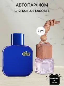 Пробник распив духов Lacoste L.12.12. Blue