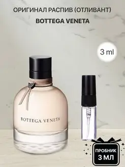 Пробник распив духов Bottega Veneta