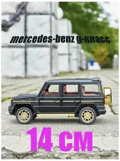 Мерседес Гелендваген Гелик Mercedes-Benz металлическая