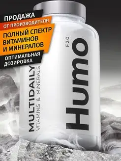 Витамины, Мультивитаминный комплекс