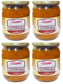 Солянка с грибами 4 шт по 500гр