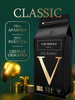 CLASSIC Арабика Робуста Кофе в зернах 1 кг бренд Valmont продавец Продавец № 1235673
