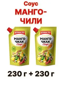 Соус Манго-Чили, 2 шт по 230 г