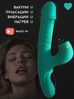 Клиторальный G стимулятор и вибратор секс игрушка 18+