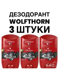 Дезодорант стик Wolfthorn