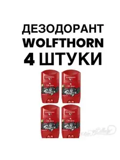 Дезодорант стик Wolfthorn