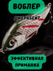 Воблер для рыбалки джеркбейт бренд Хижина Рыбака продавец Продавец № 534589