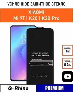 Стекло защитное Xiaomi Mi 9T K20 (pro) Mi 9T pro