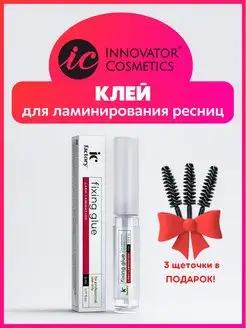 Клей для ламинирования ресниц FIXING GLUE IC FACTORY 5 мл