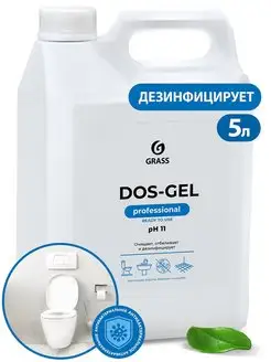 Универсальный чистящий гель Dos - Gel 5л