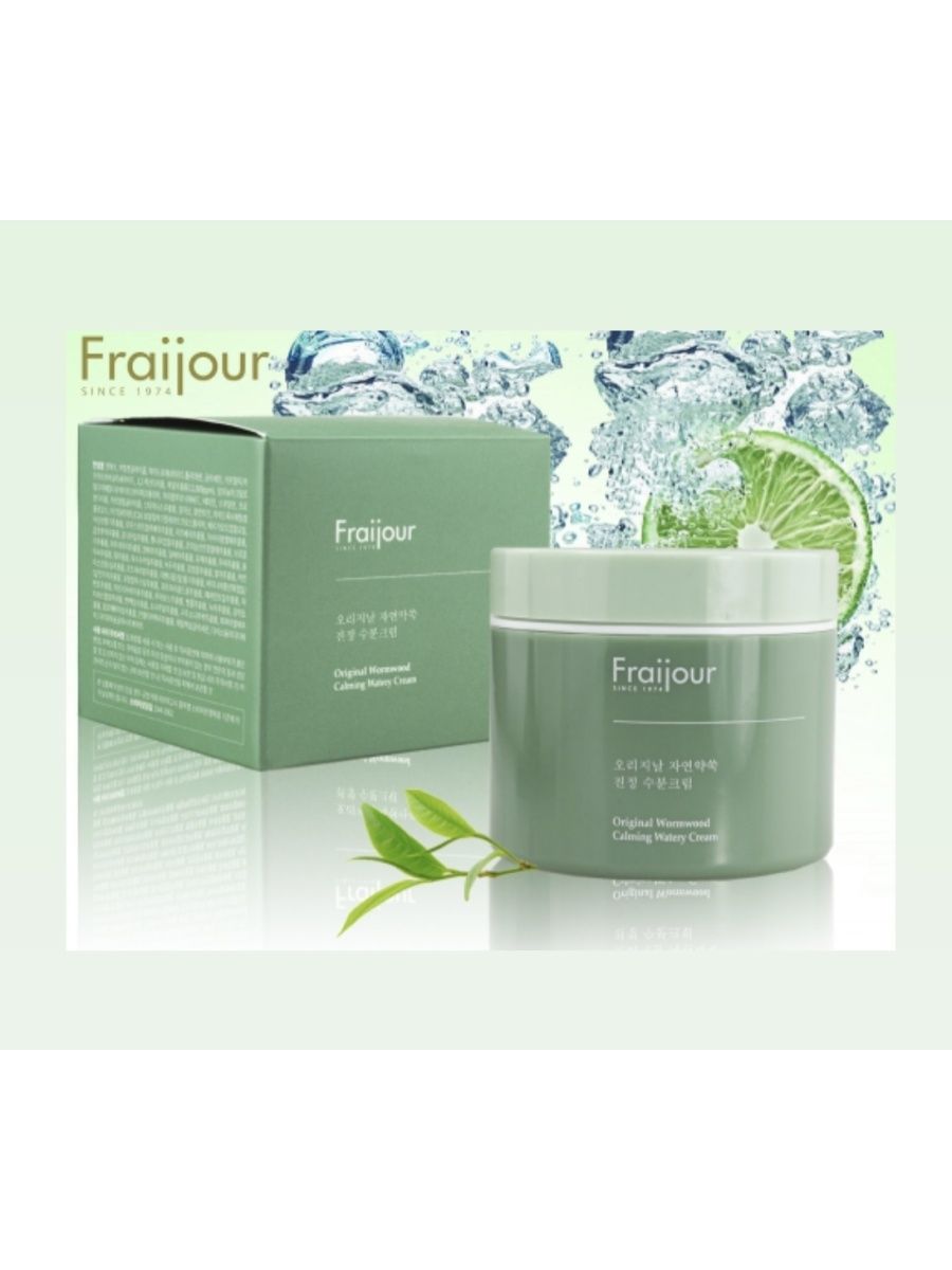 Крем для жирной кожи корея. Fraijour крем для лица Original Wormwood Calming watery Cream 100мл. Fraijour крем для лица растительные экстракты, 100 мл. Крем для лица с полынью Fraijour. Fraijour крем для лица растительные экстракты Original Herb Wormwood Calming watery Cream.