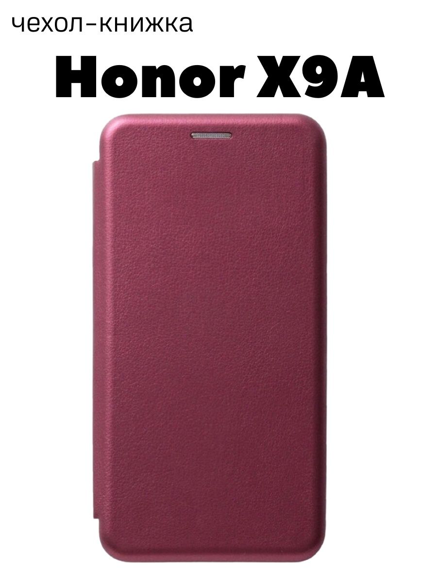 Honor книжка