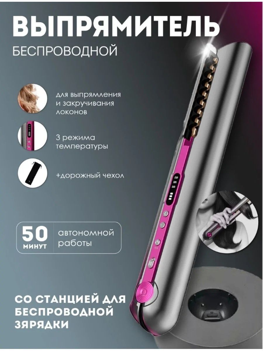 Babyliss steam shine st496e фото 69