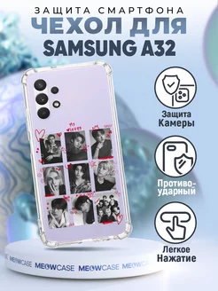 Чехол на Samsung Galaxy A32 силиконовый с принтом straykids