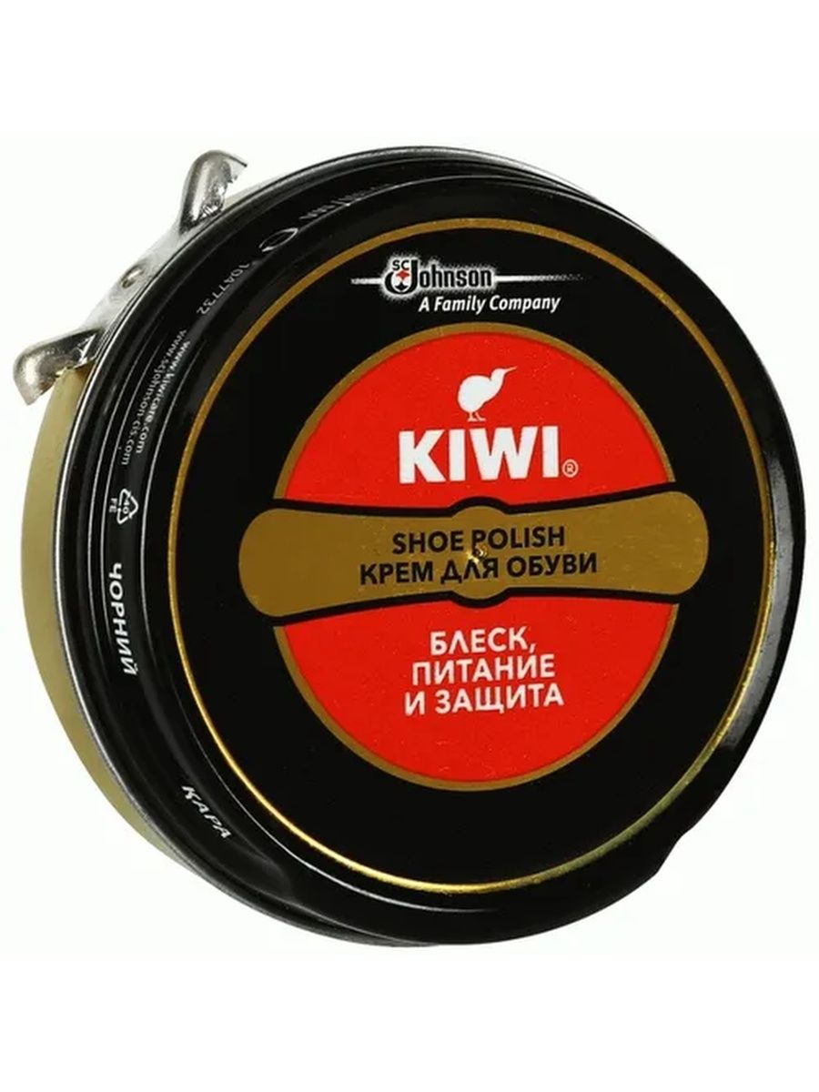 Киви крема купить. Крем для обуви Kiwi черный 50мл. Крем для обуви Kiwi Shoe Polish (черный) 50мл. Крем для обуви show Premium, 50 мл. Крем для обуви King 55g.