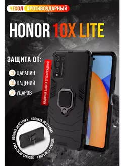 Чехол для Honor 10X Lite Хонор 10Х Лайт