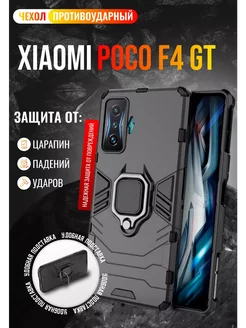 Чехол для Xiaomi Poco F4 GT Поко Ф4 ГТ