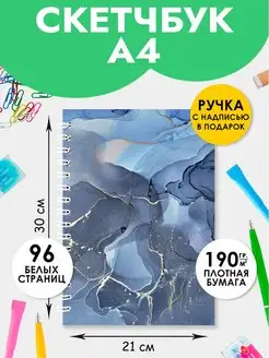 Скетчбук А4 для записей рисования скетчинга, блокнот