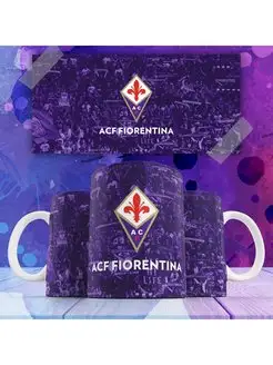 Кружка футбольный клуб Фиорентина ACF Fiorentina