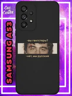 Чехол на Samsung A53 с принтом силиконовый