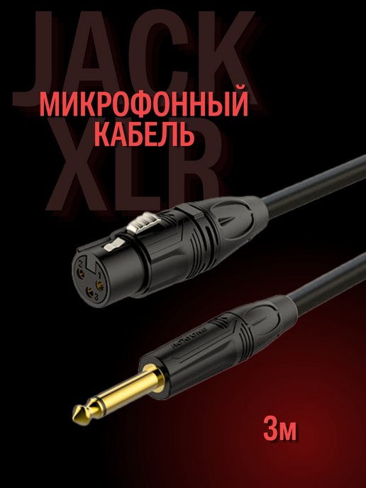 Шнуров код. Кабель aux code cbl109wt, 1м.