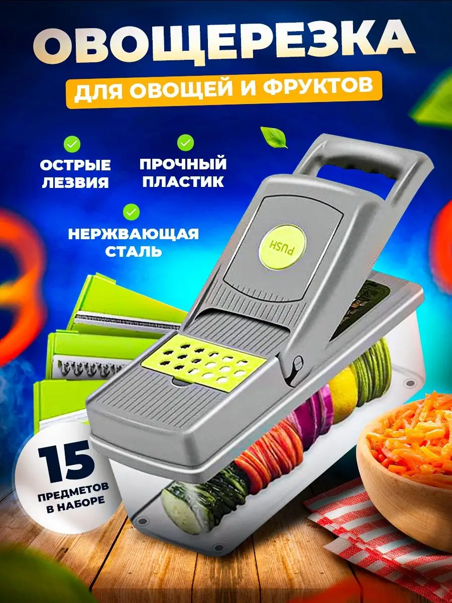 Корморезка своими руками