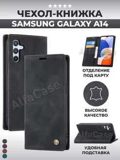 Книжка чехол на Samsung A14 5G Самсунг А14 5G